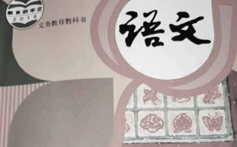 语文教案(汇总10篇)