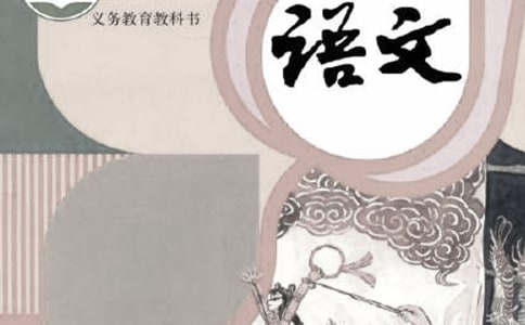 语文教案10篇(优选)